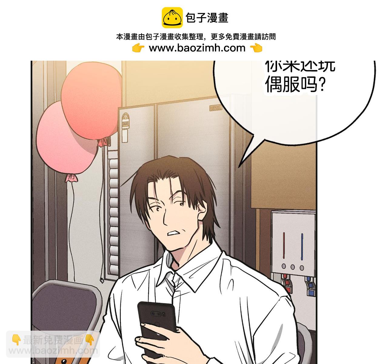 第39话 金主的往事(1/4)-第40话