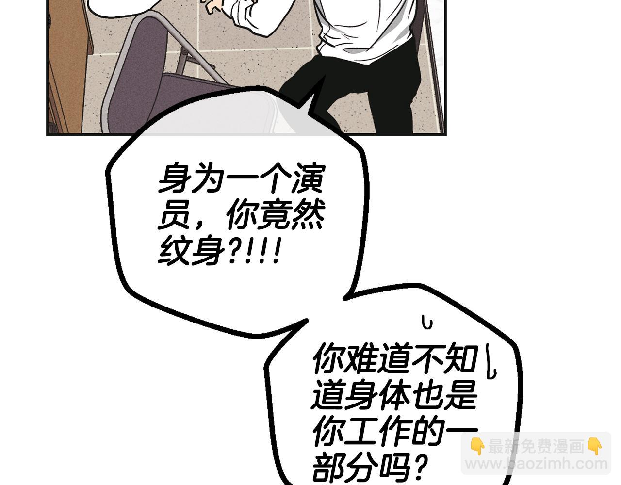 第39话 金主的往事(1/4)-第40话