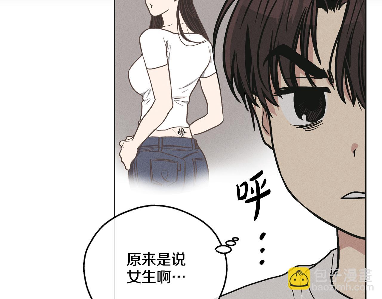 第39话 金主的往事(1/4)-第40话
