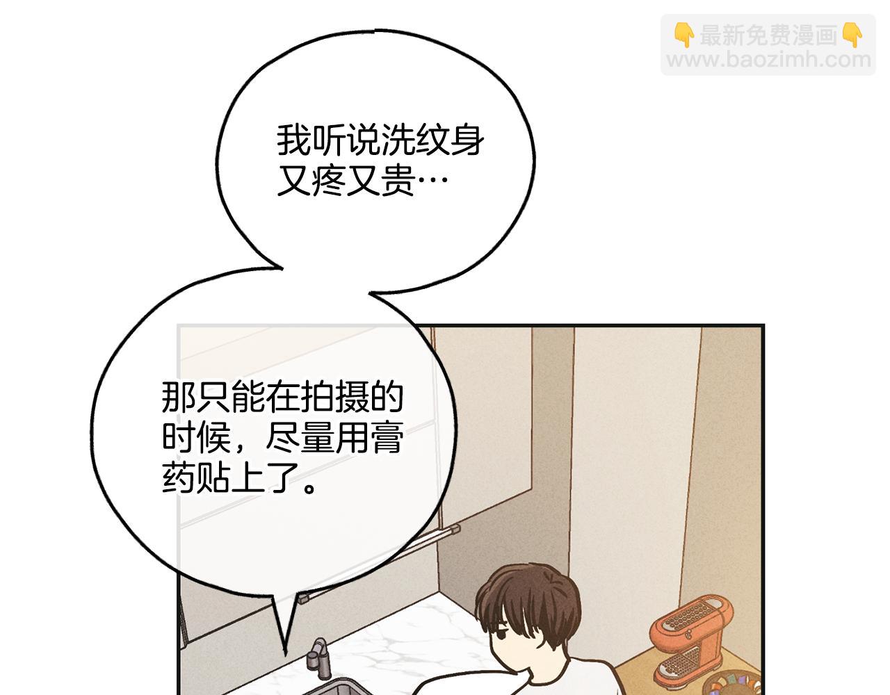 第39话 金主的往事(1/4)-第40话