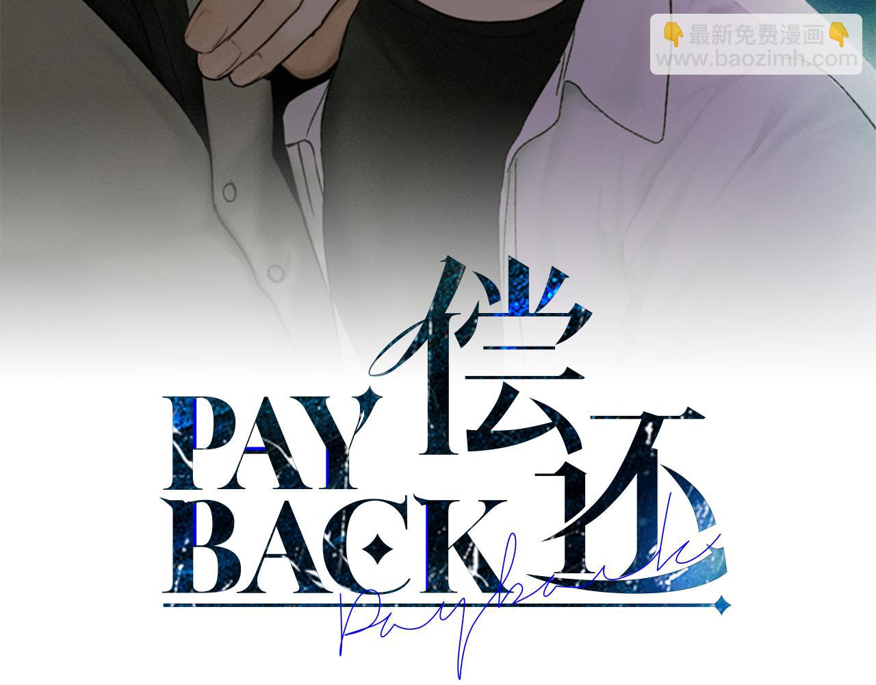 第39话 金主的往事(1/4)-第40话