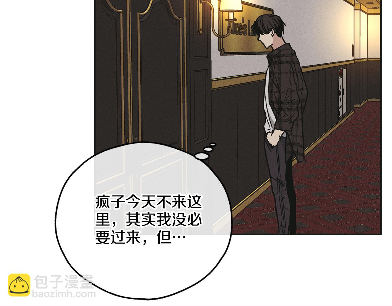 第39话 金主的往事(1/4)-第40话