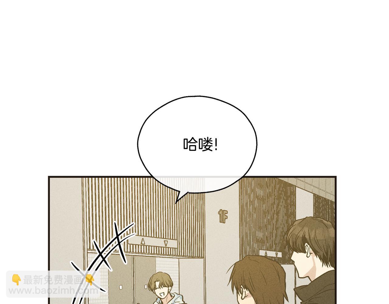 第41话 考考你(1/4)-第42话
