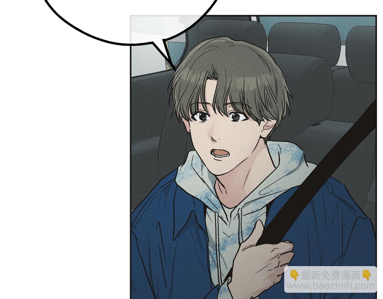 第41话 考考你(1/4)-第42话