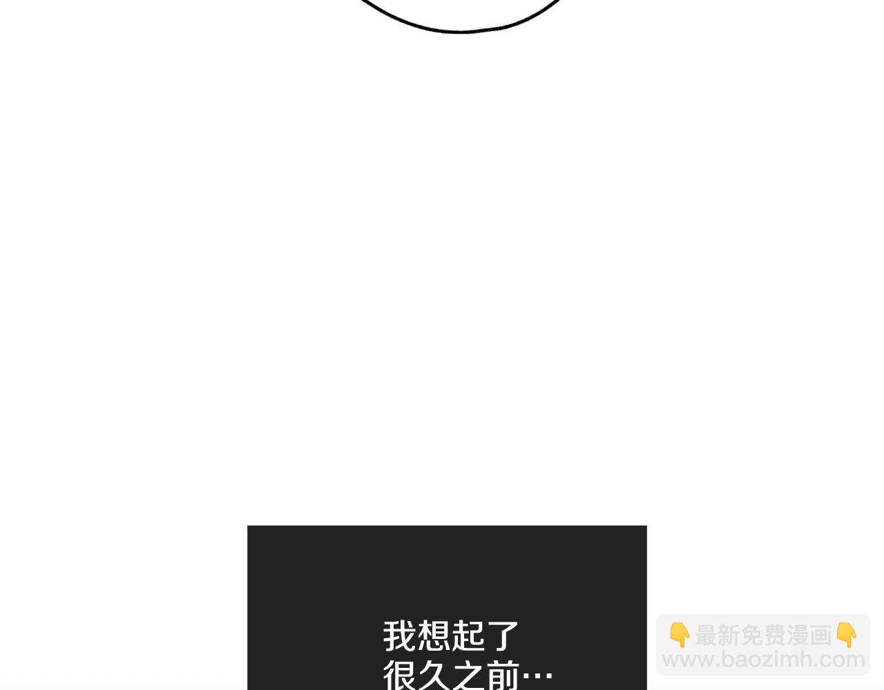 第43话 强行支付报酬(1/4)-第44话