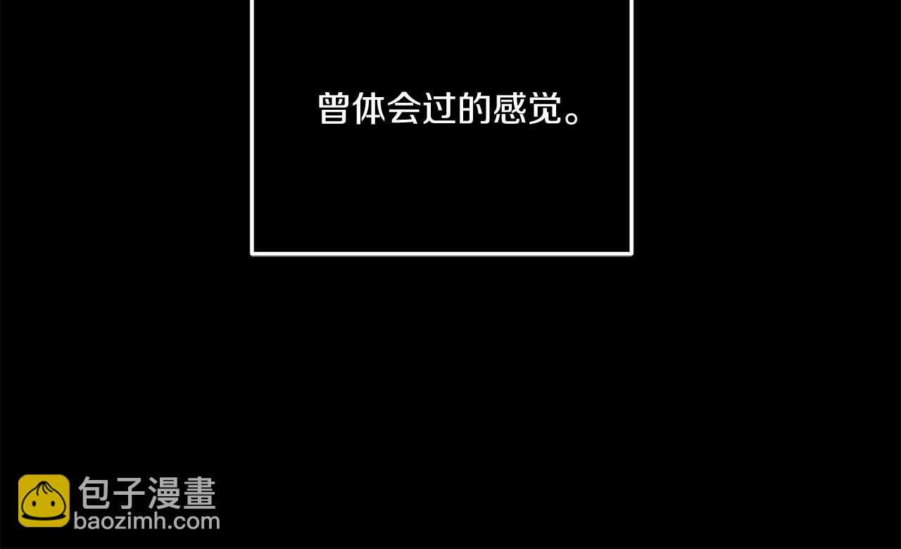 第43话 强行支付报酬(1/4)-第44话