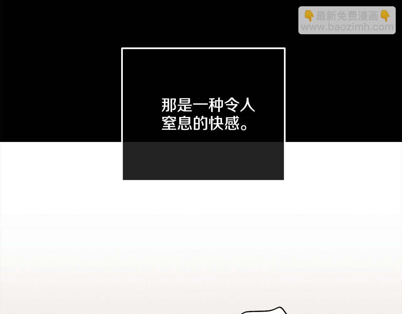 第43话 强行支付报酬(1/4)-第44话