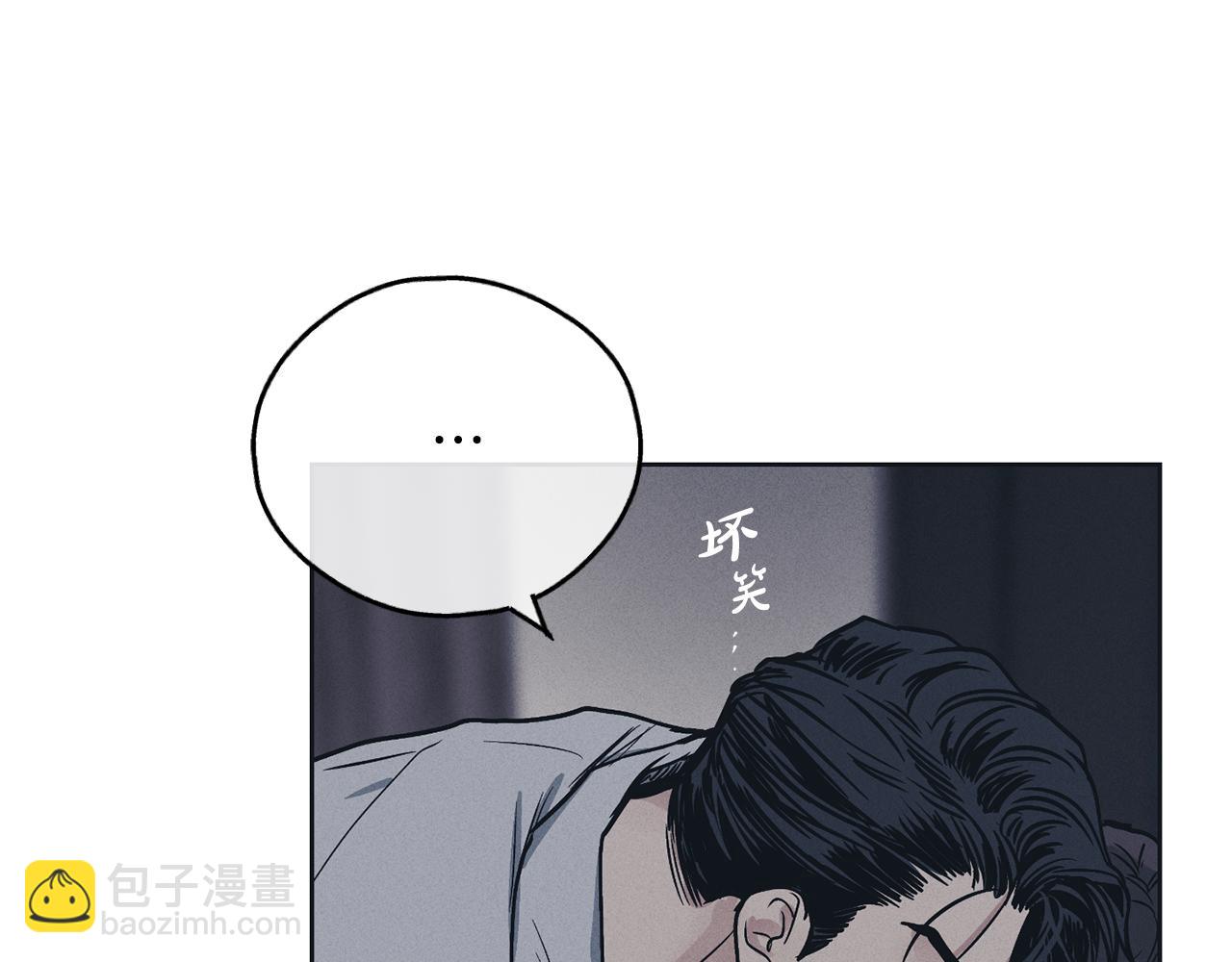 第43话 强行支付报酬(1/4)-第44话