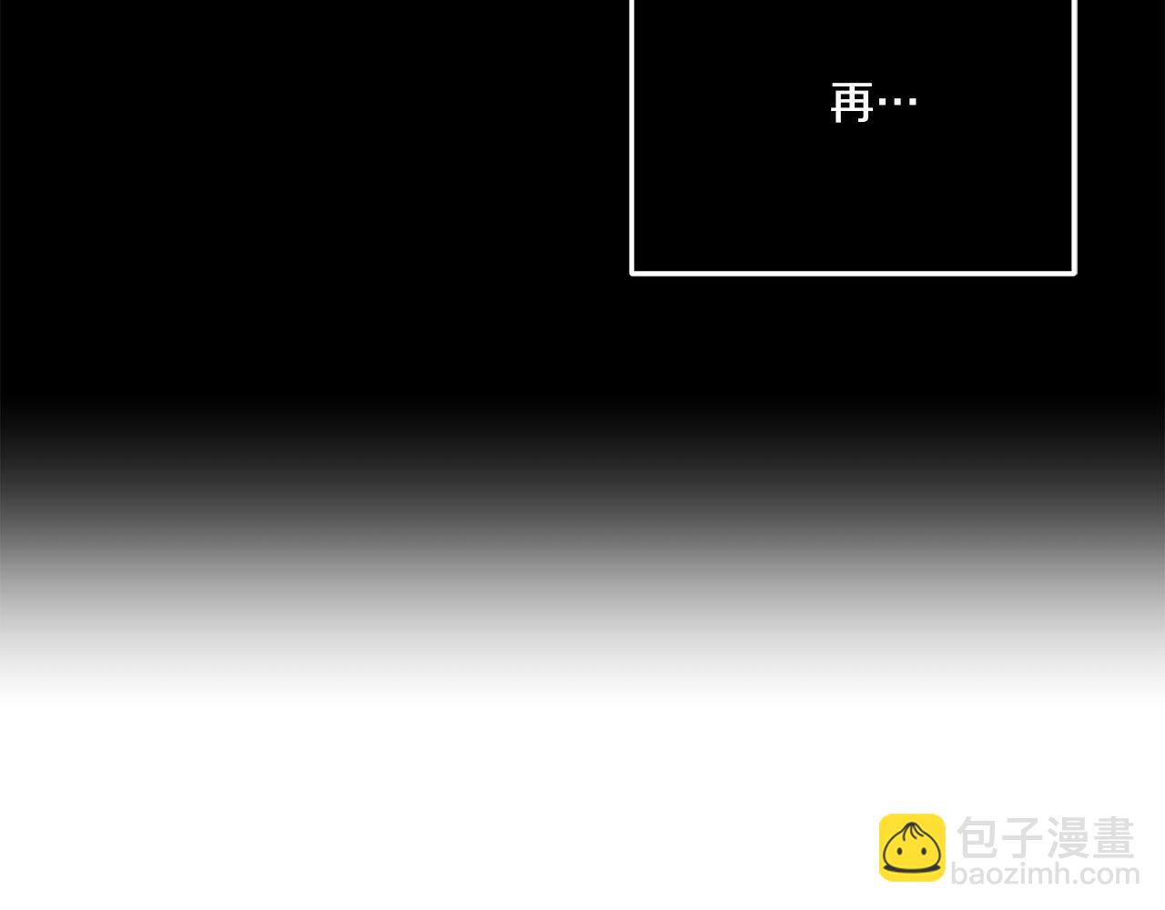 第43话 强行支付报酬(1/4)-第44话