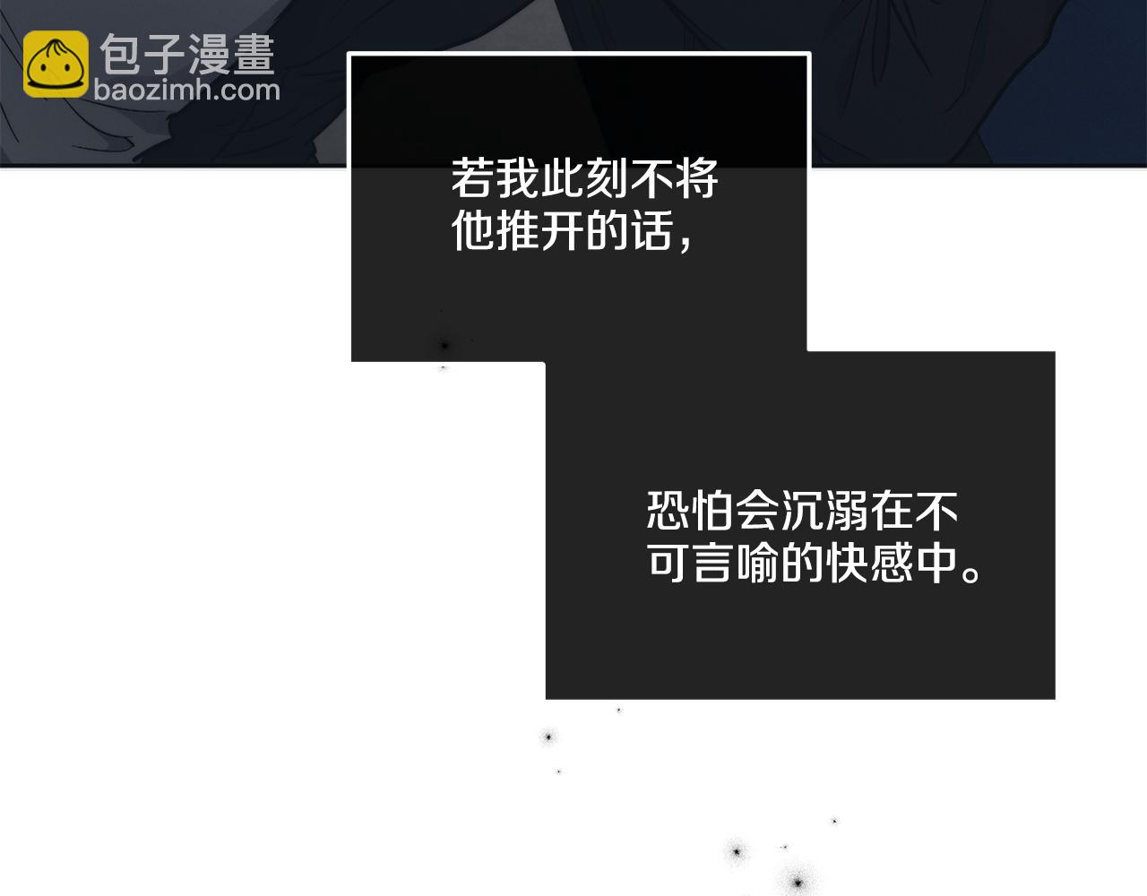 第43话 强行支付报酬(1/4)-第44话