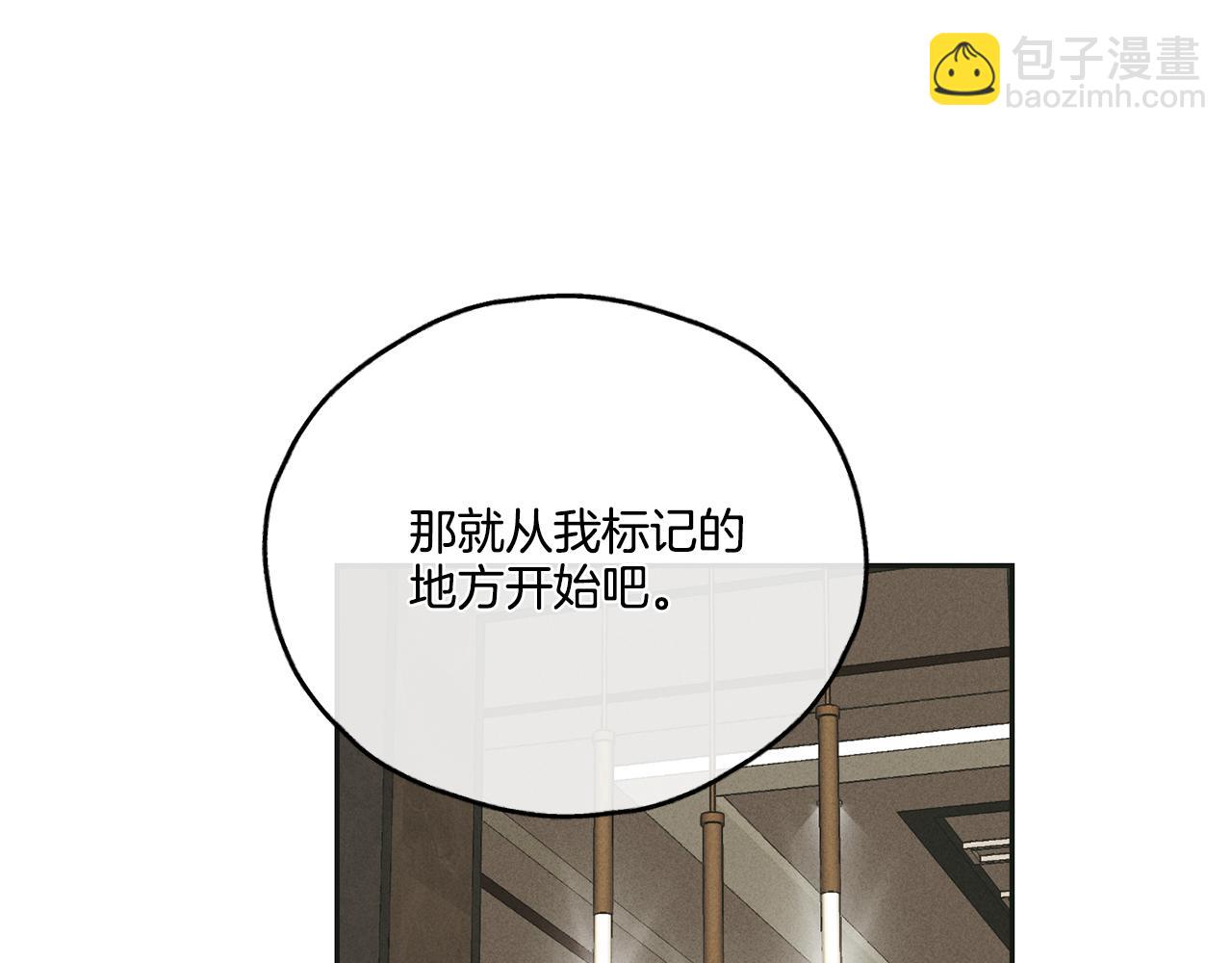 第45话 把握机会(1/4)-第46话