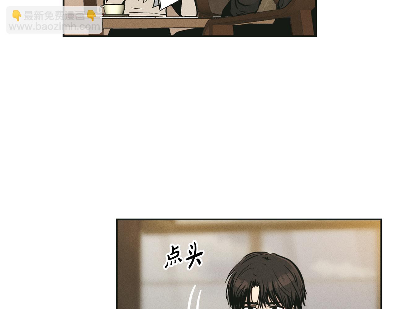 第45话 把握机会(1/4)-第46话