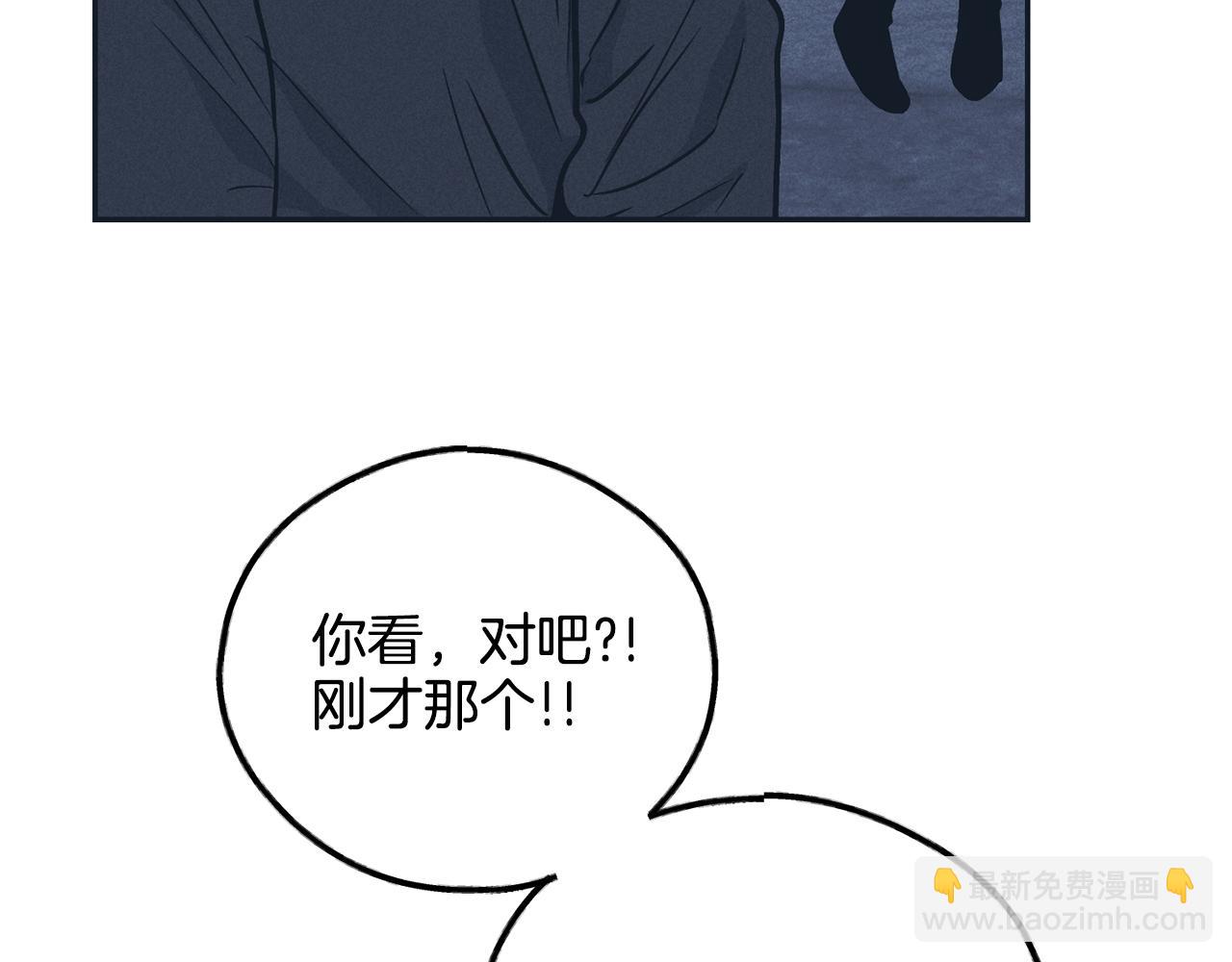 第47话 金主现身(1/5)-第48话