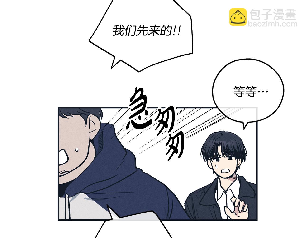 第47话 金主现身(1/5)-第48话