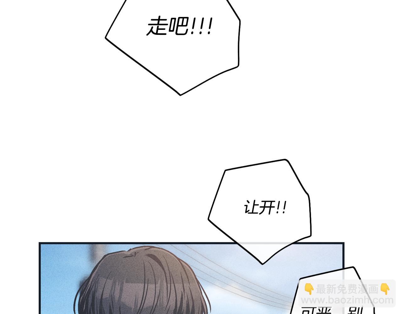 第47话 金主现身(1/5)-第48话