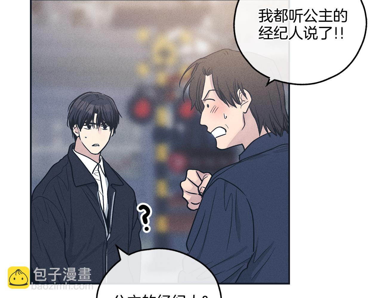第47话 金主现身(1/5)-第48话