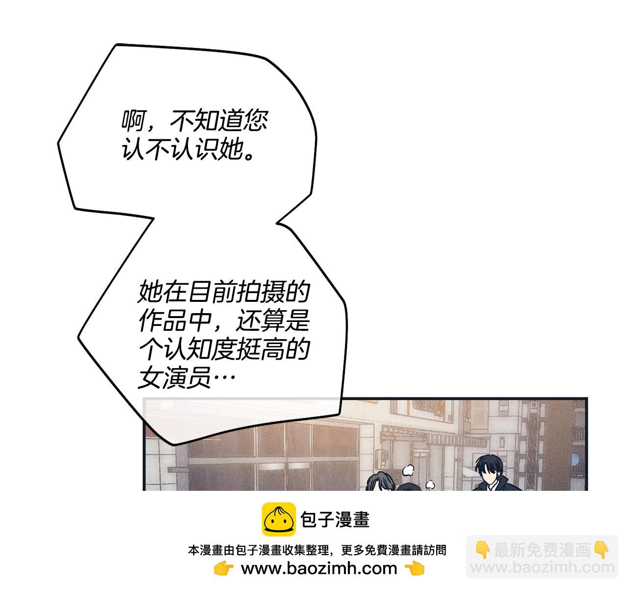 第47话 金主现身(1/5)-第48话