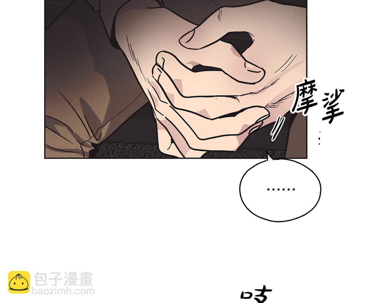 第3话 蠢货(1/4)-第4话