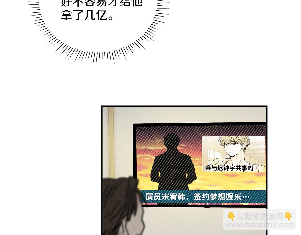 第3话 蠢货(1/4)-第4话