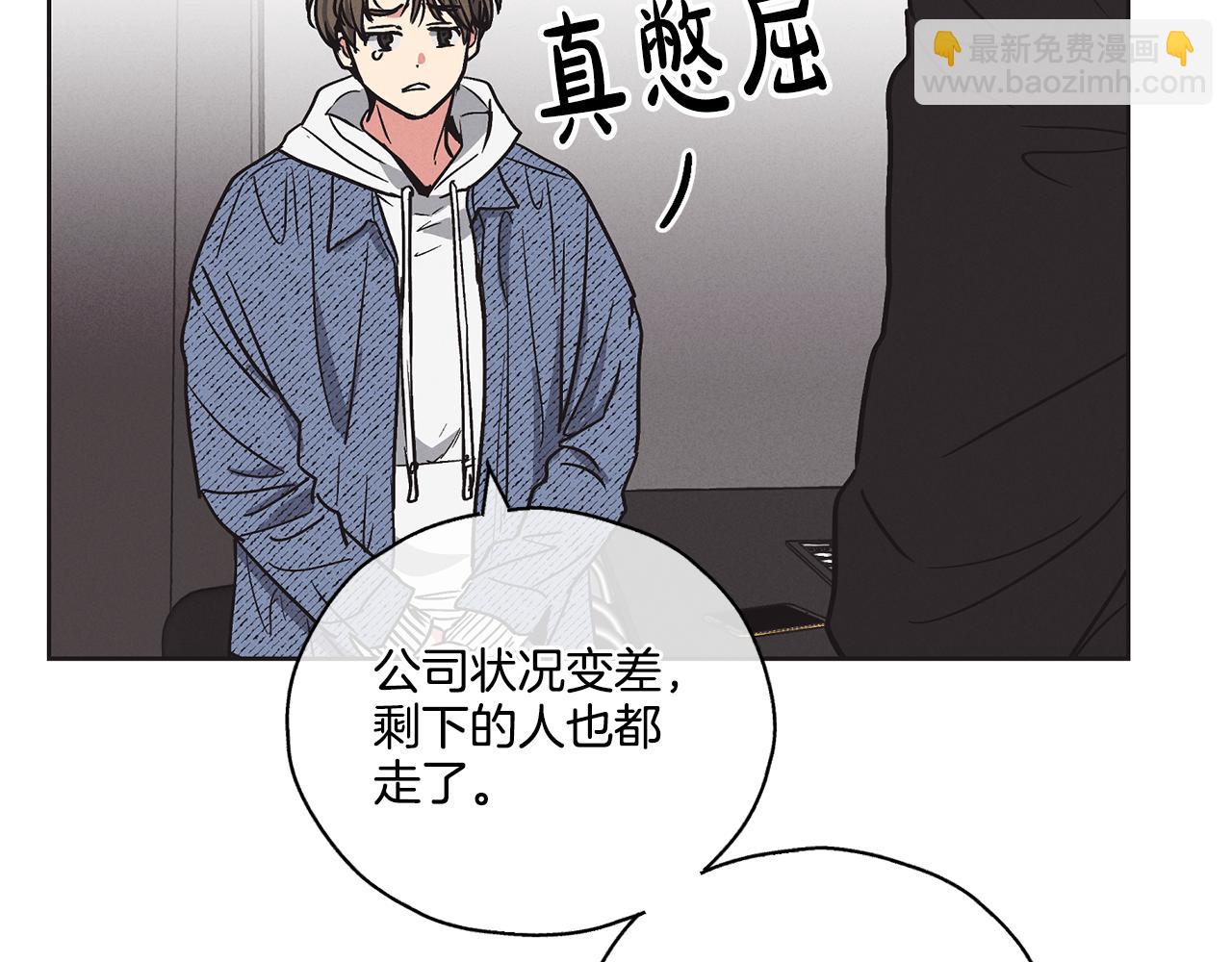 第3话 蠢货(1/4)-第4话