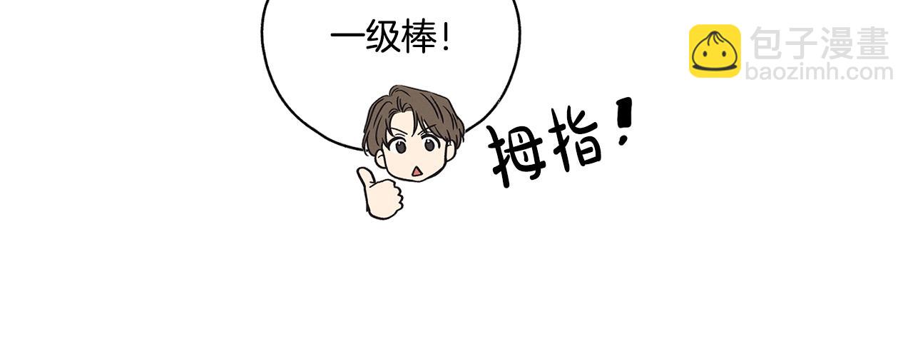 第3话 蠢货(1/4)-第4话
