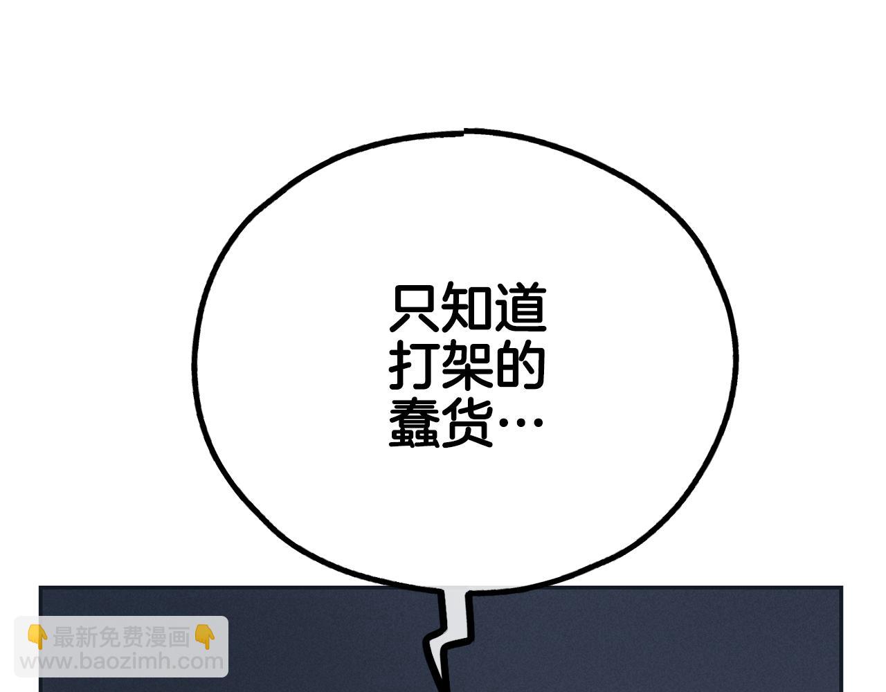 第49话 三百元(1/4)-第50话