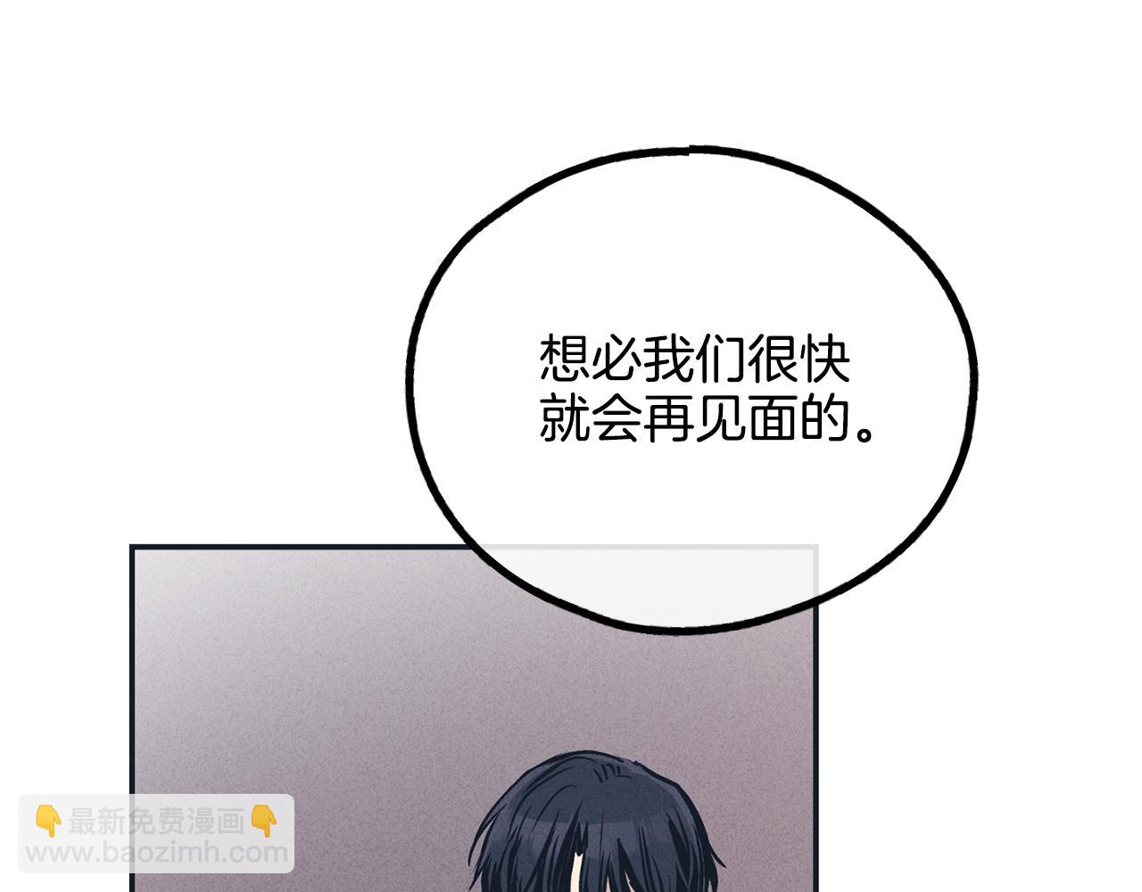 第49话 三百元(1/4)-第50话