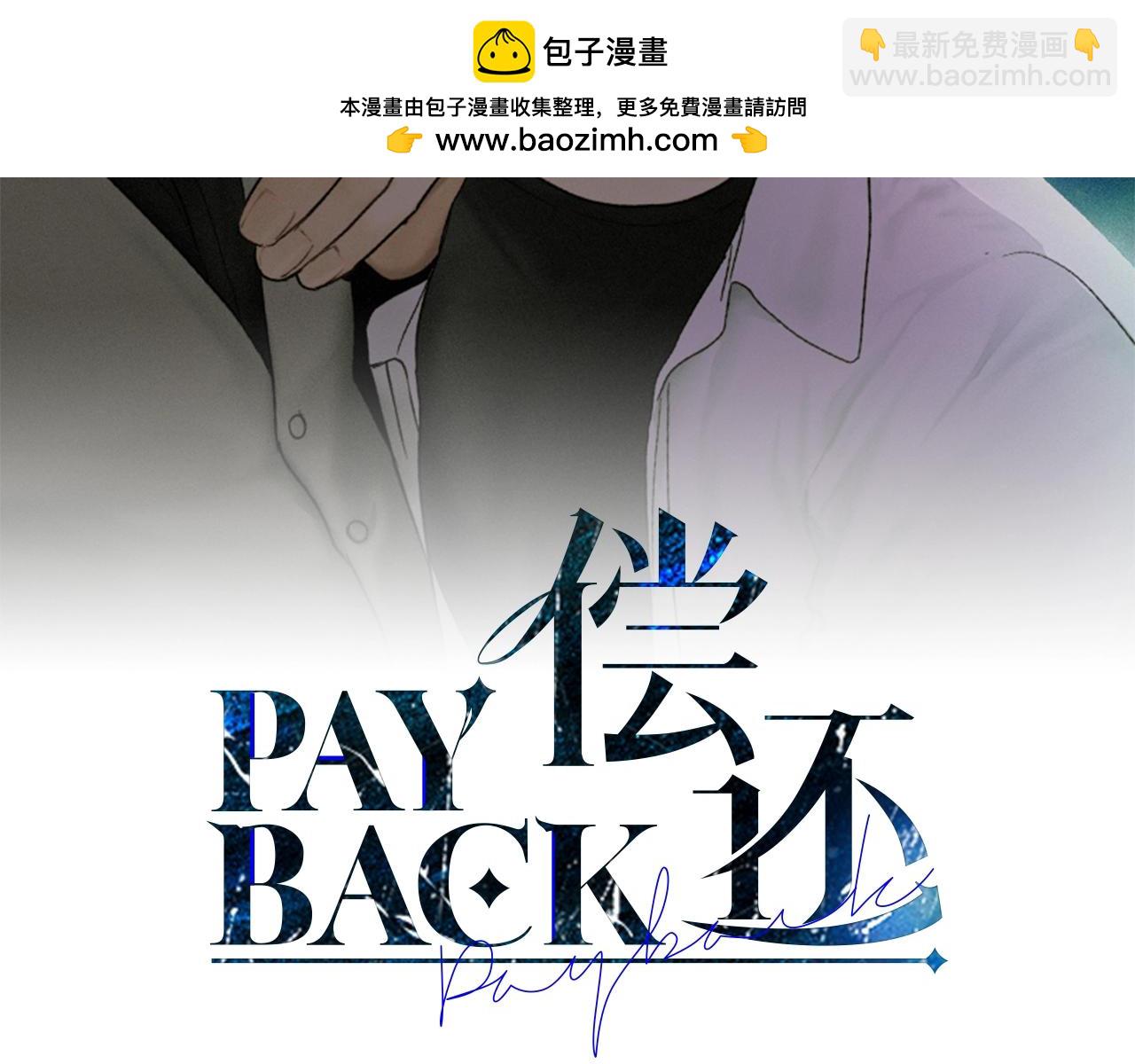 第51话 吃醋(1/4)-第52话