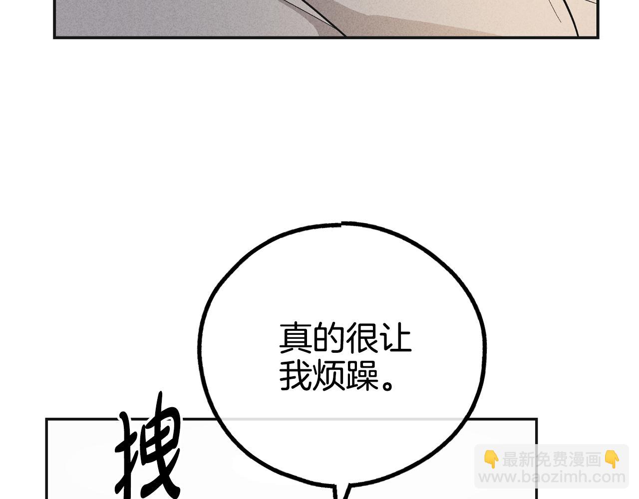 第51话 吃醋(1/4)-第52话