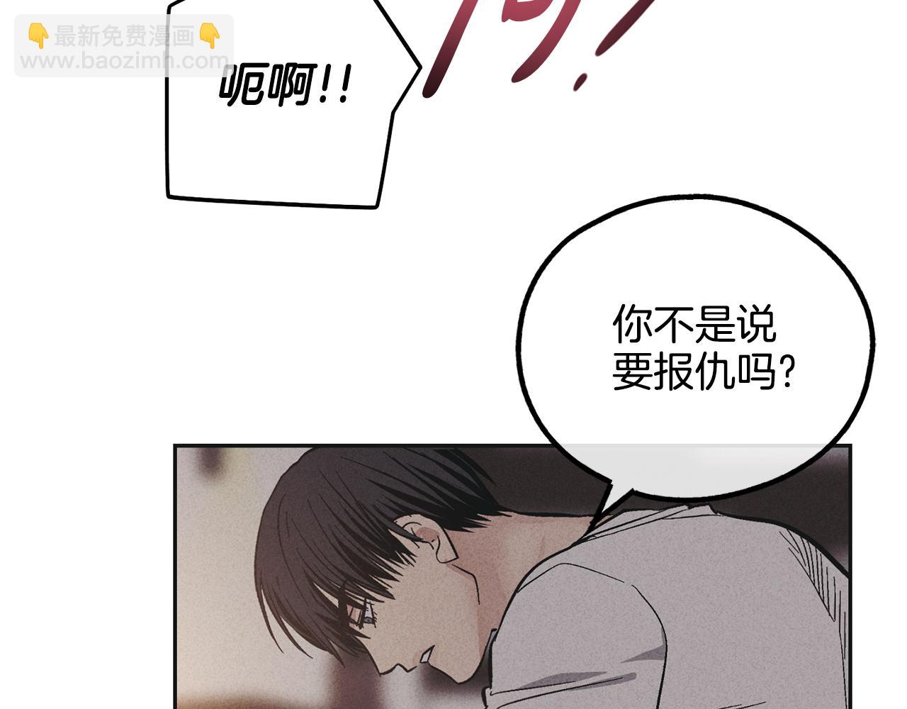 第51话 吃醋(1/4)-第52话