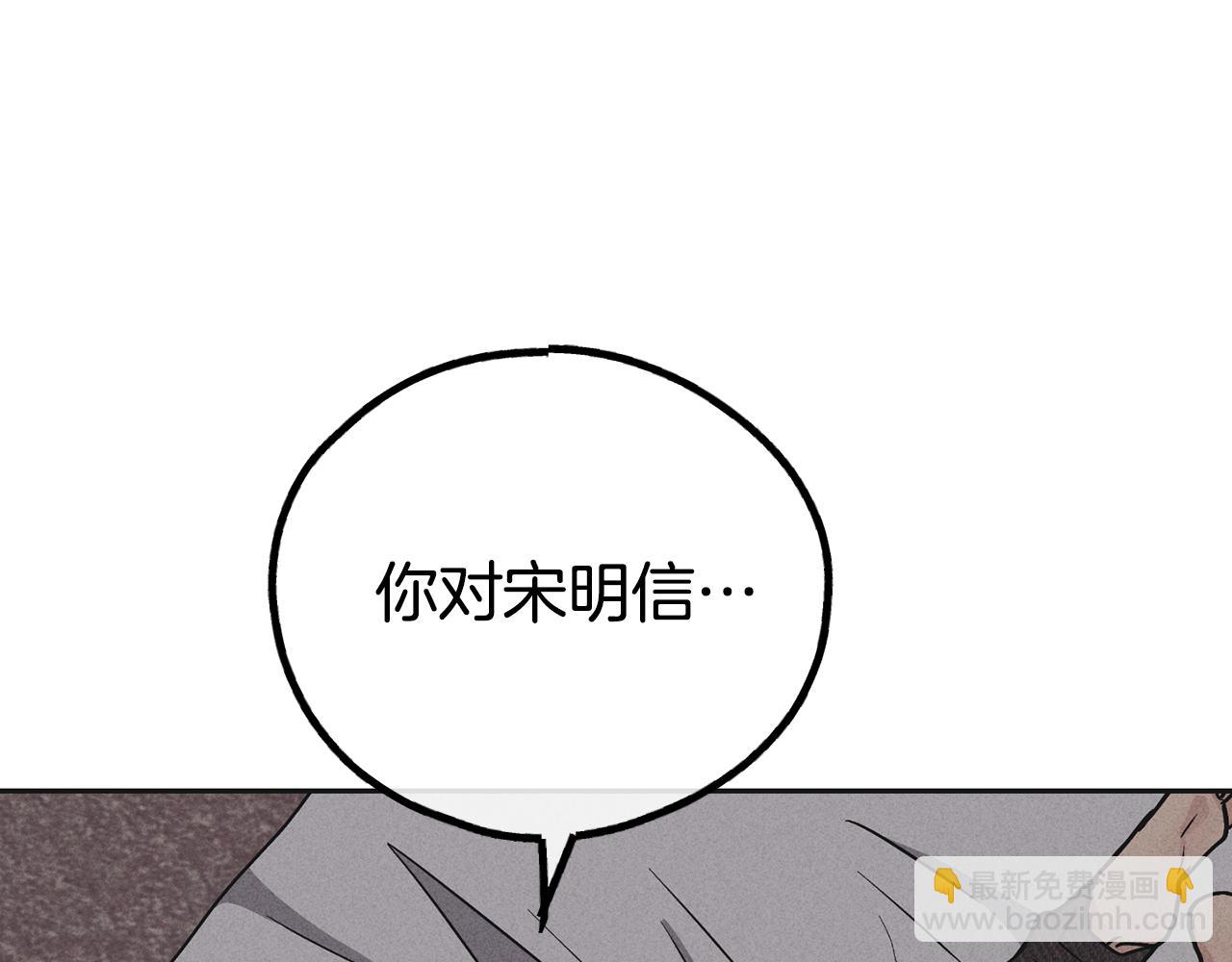 第51话 吃醋(1/4)-第52话