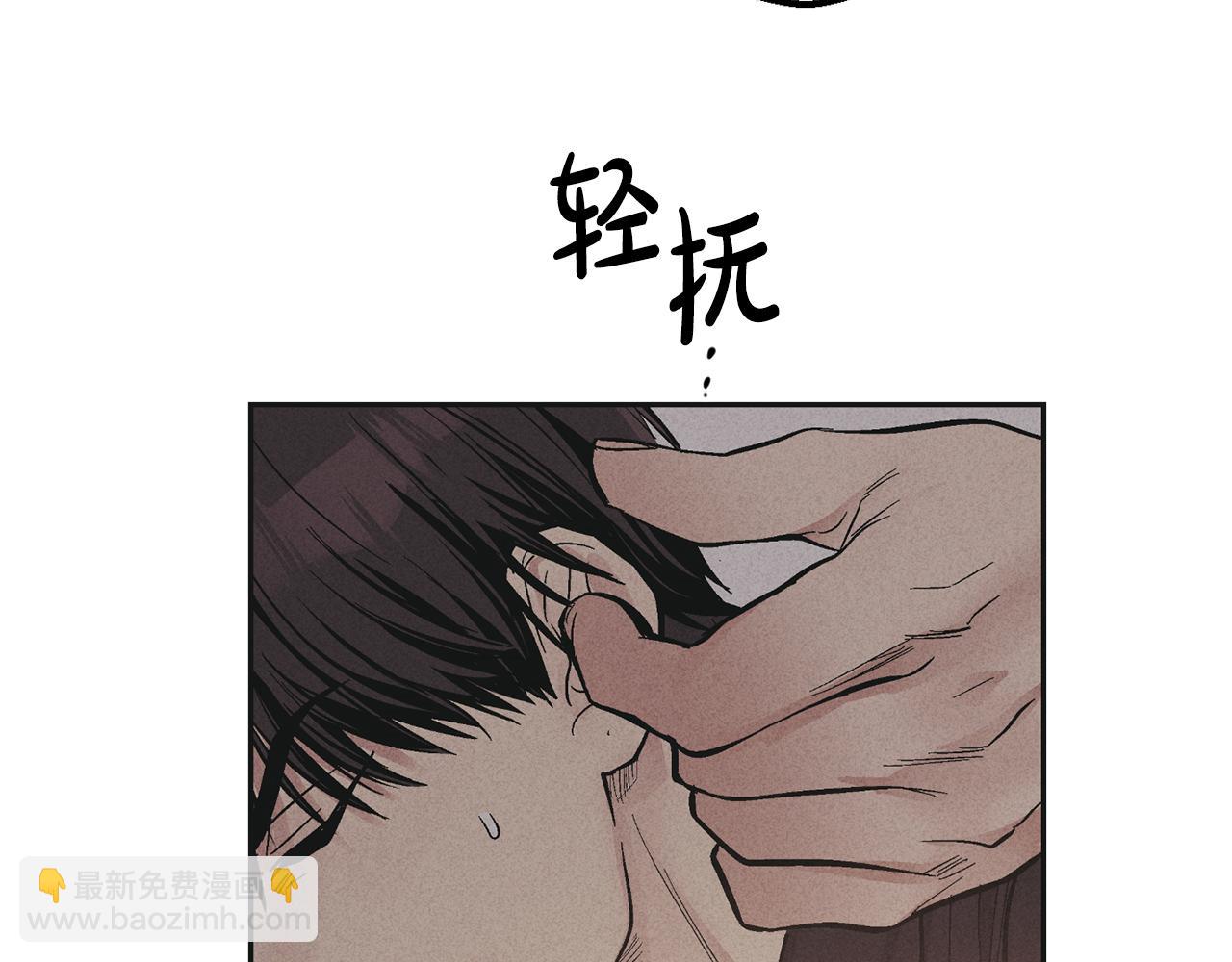 第51话 吃醋(1/4)-第52话