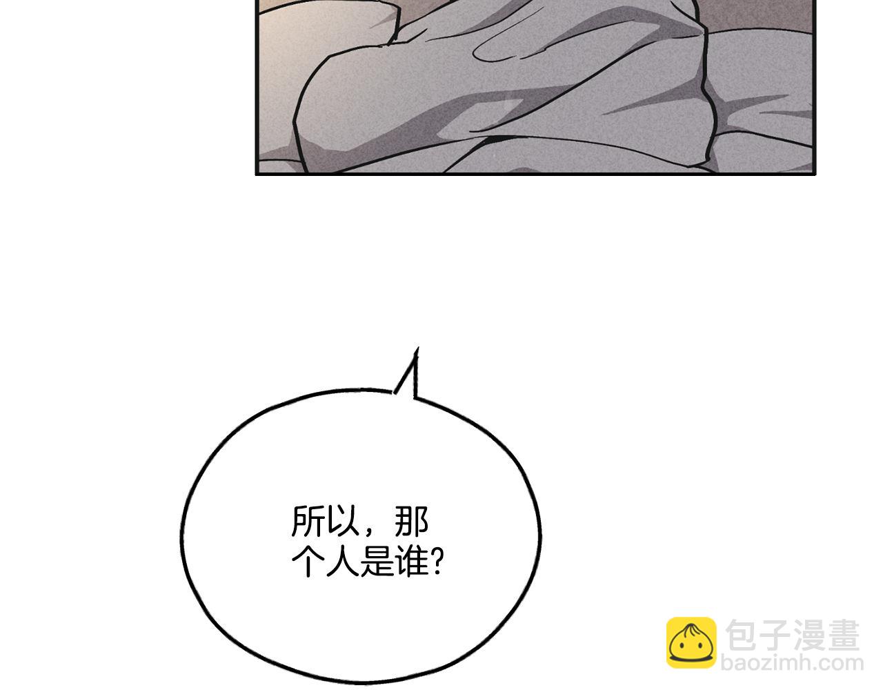 第53话 正式对垒(1/5)-第54话