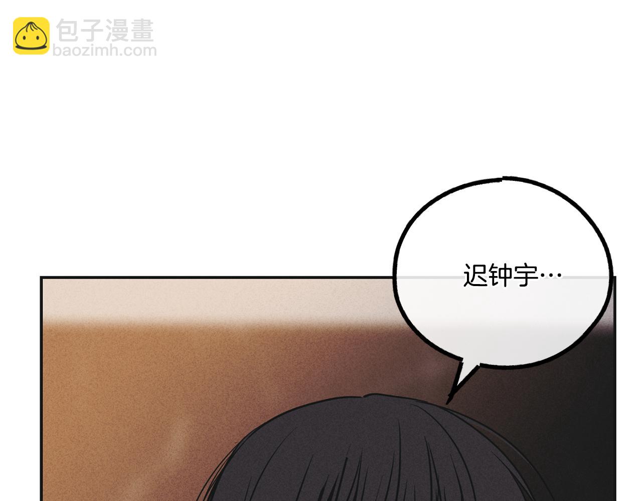 第53话 正式对垒(1/5)-第54话