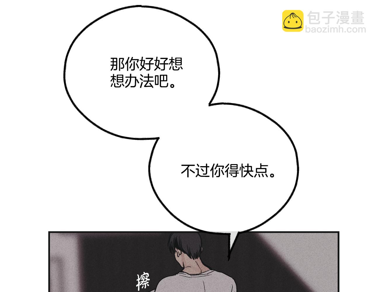 第53话 正式对垒(1/5)-第54话