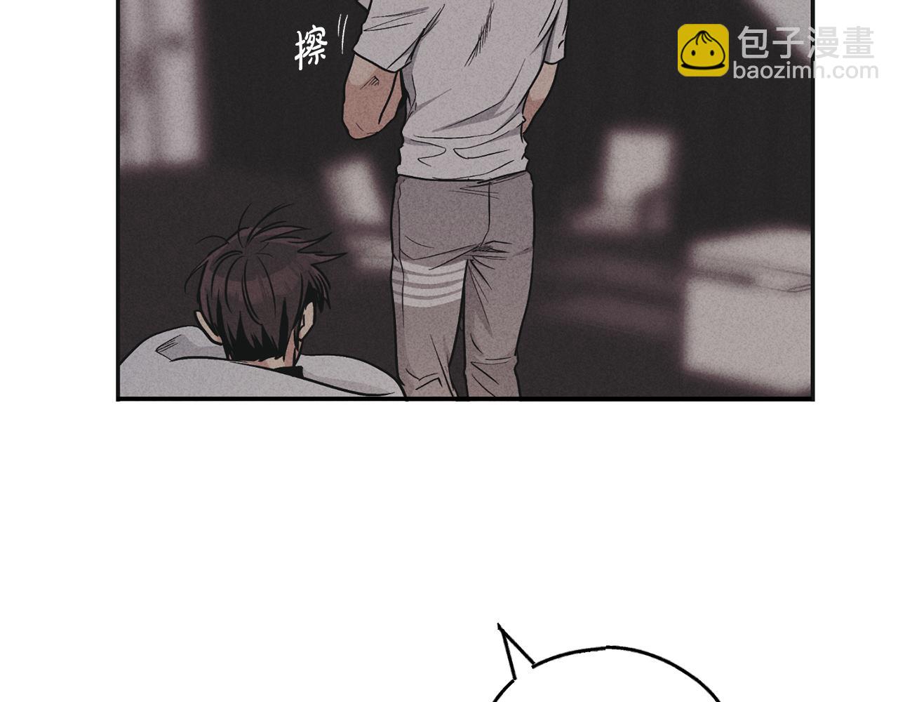 第53话 正式对垒(1/5)-第54话