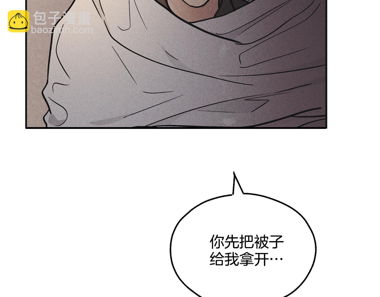 第53话 正式对垒(1/5)-第54话