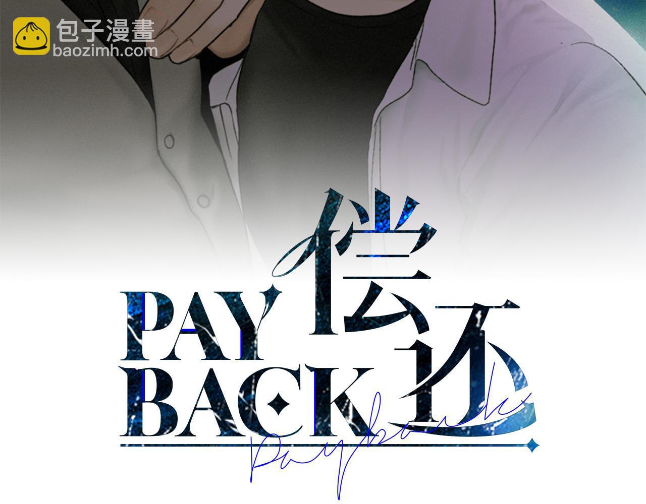 第53话 正式对垒(1/5)-第54话
