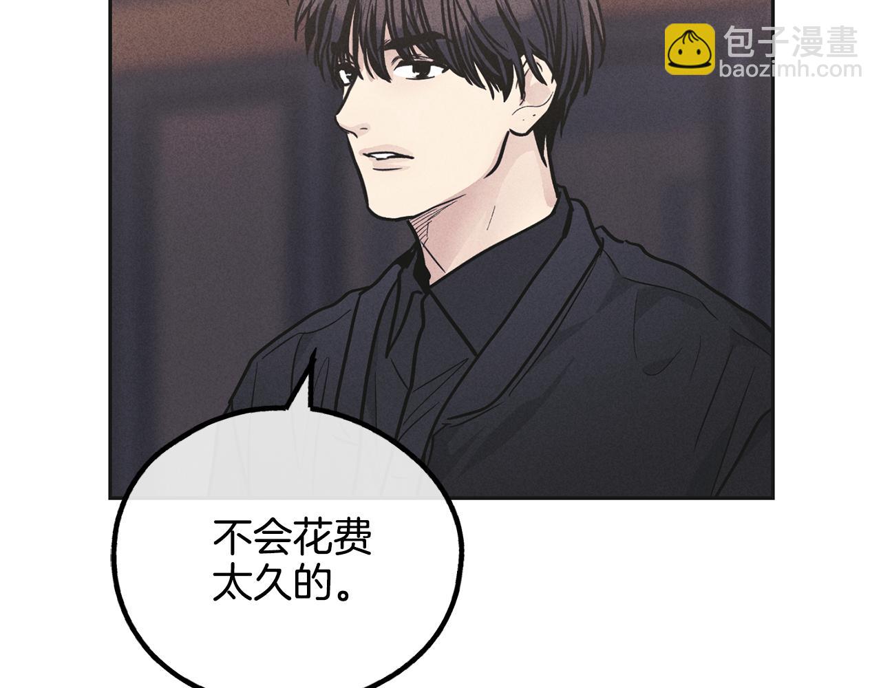 第55话 钥匙(1/4)-第56话