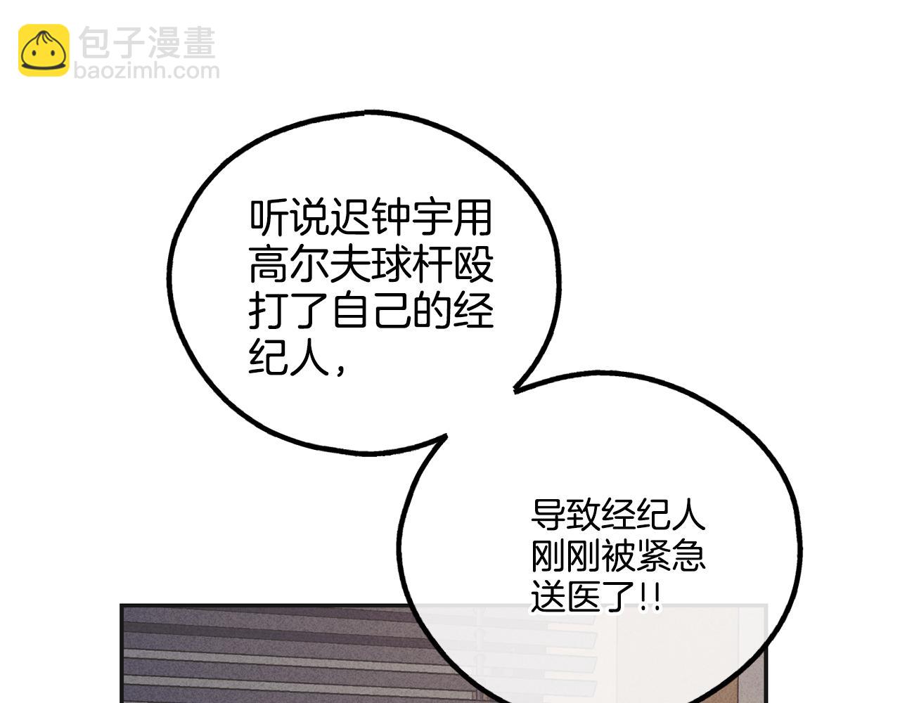 第55话 钥匙(1/4)-第56话