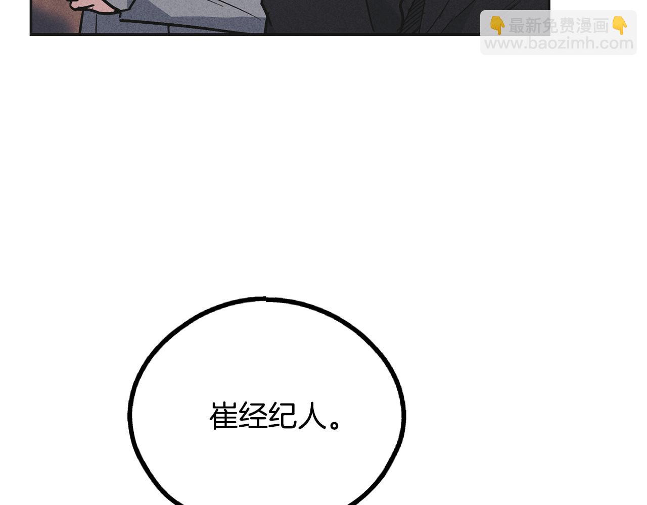 第55话 钥匙(1/4)-第56话
