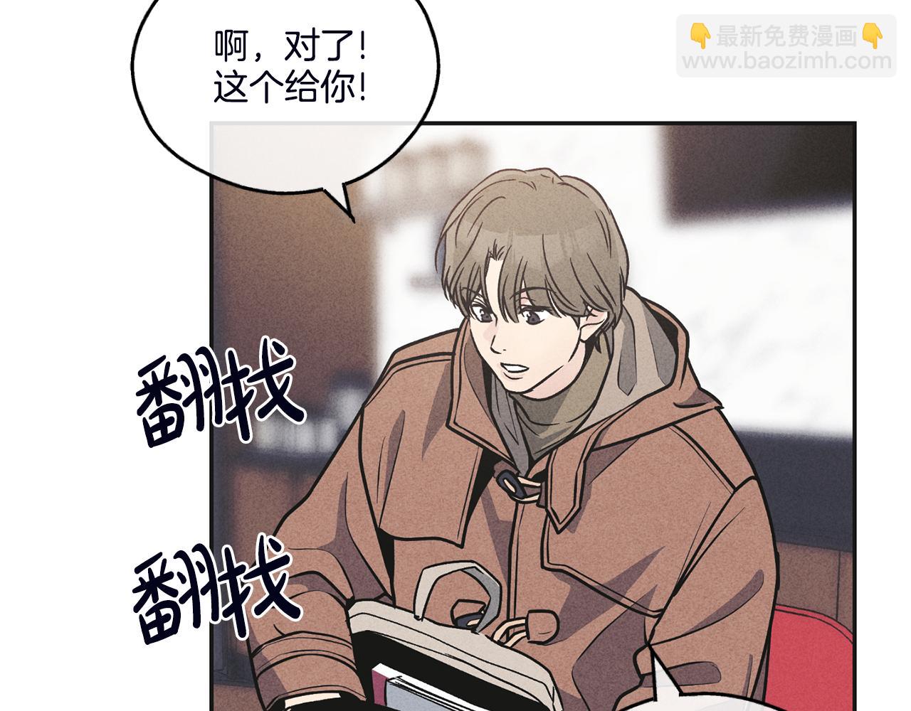 第57话 被围堵(1/4)-第58话