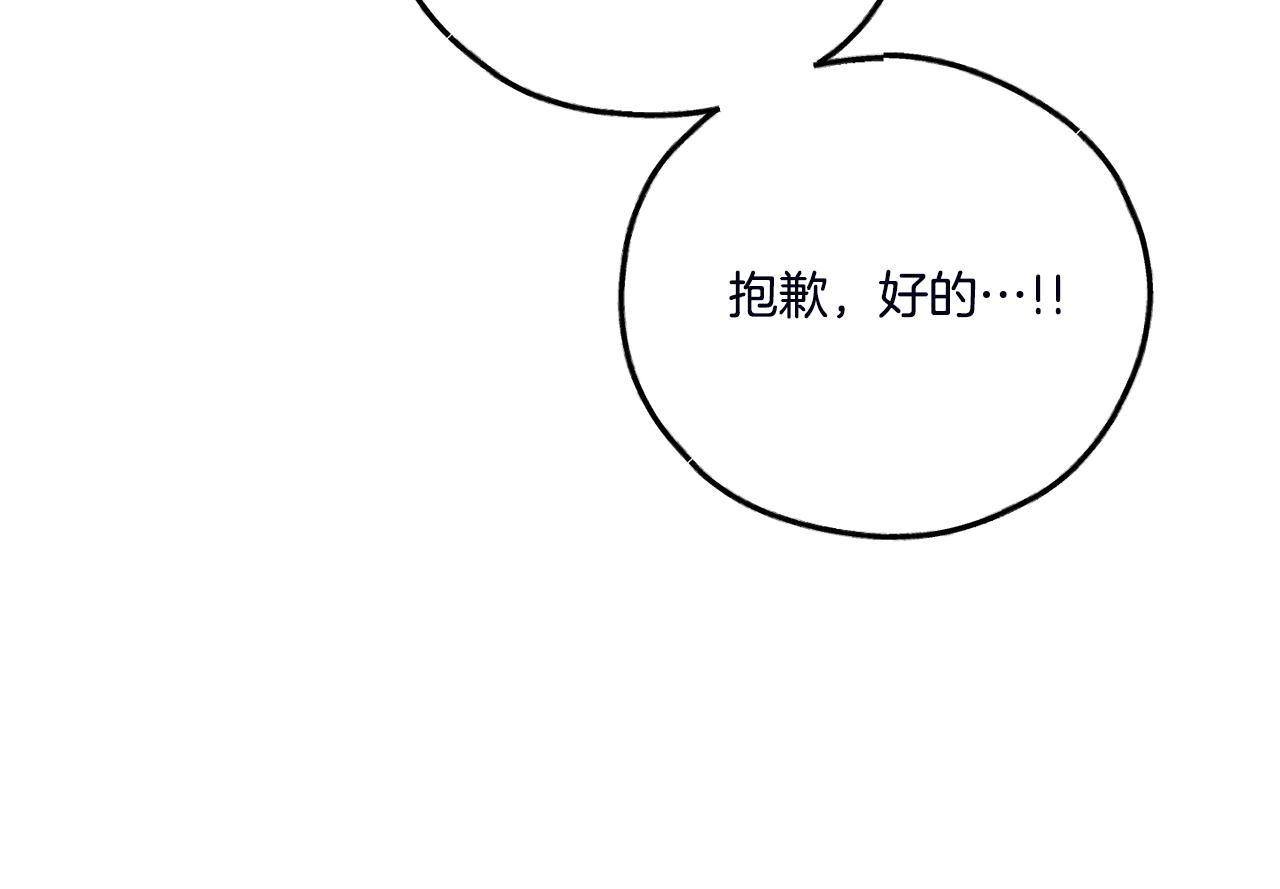 第57话 被围堵(1/4)-第58话