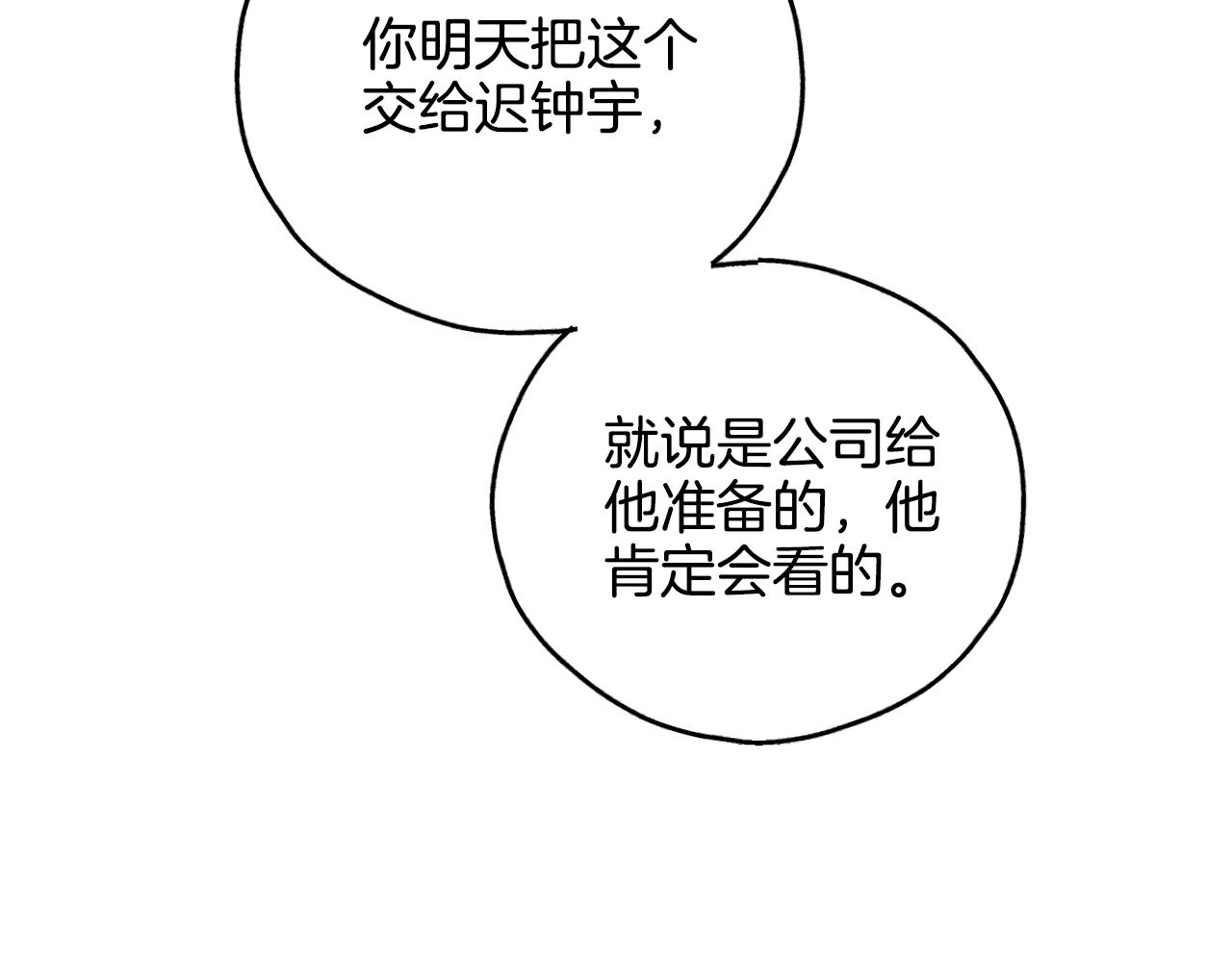 第一季完结篇 恐惧(1/4)-第60话