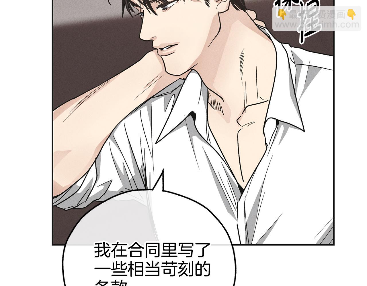 第一季完结篇 恐惧(1/4)-第60话