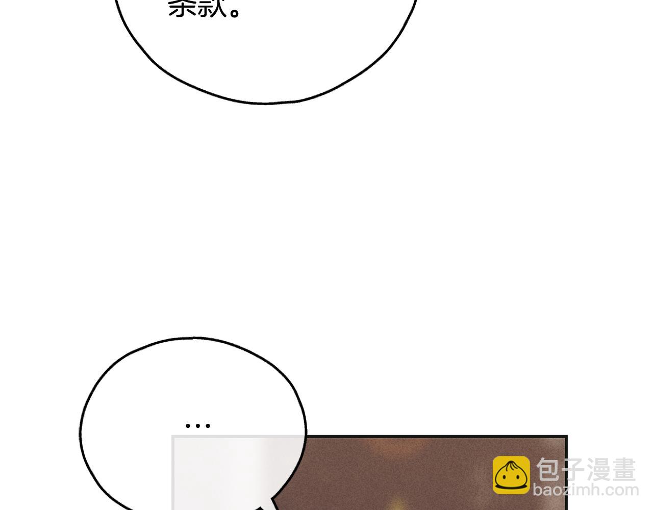 第一季完结篇 恐惧(1/4)-第60话
