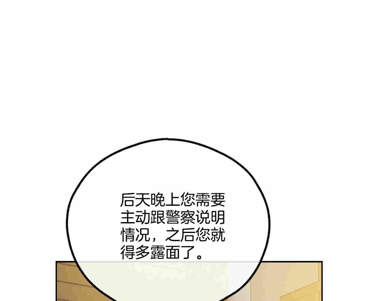 第61话 不能哭(1/5)-第62话