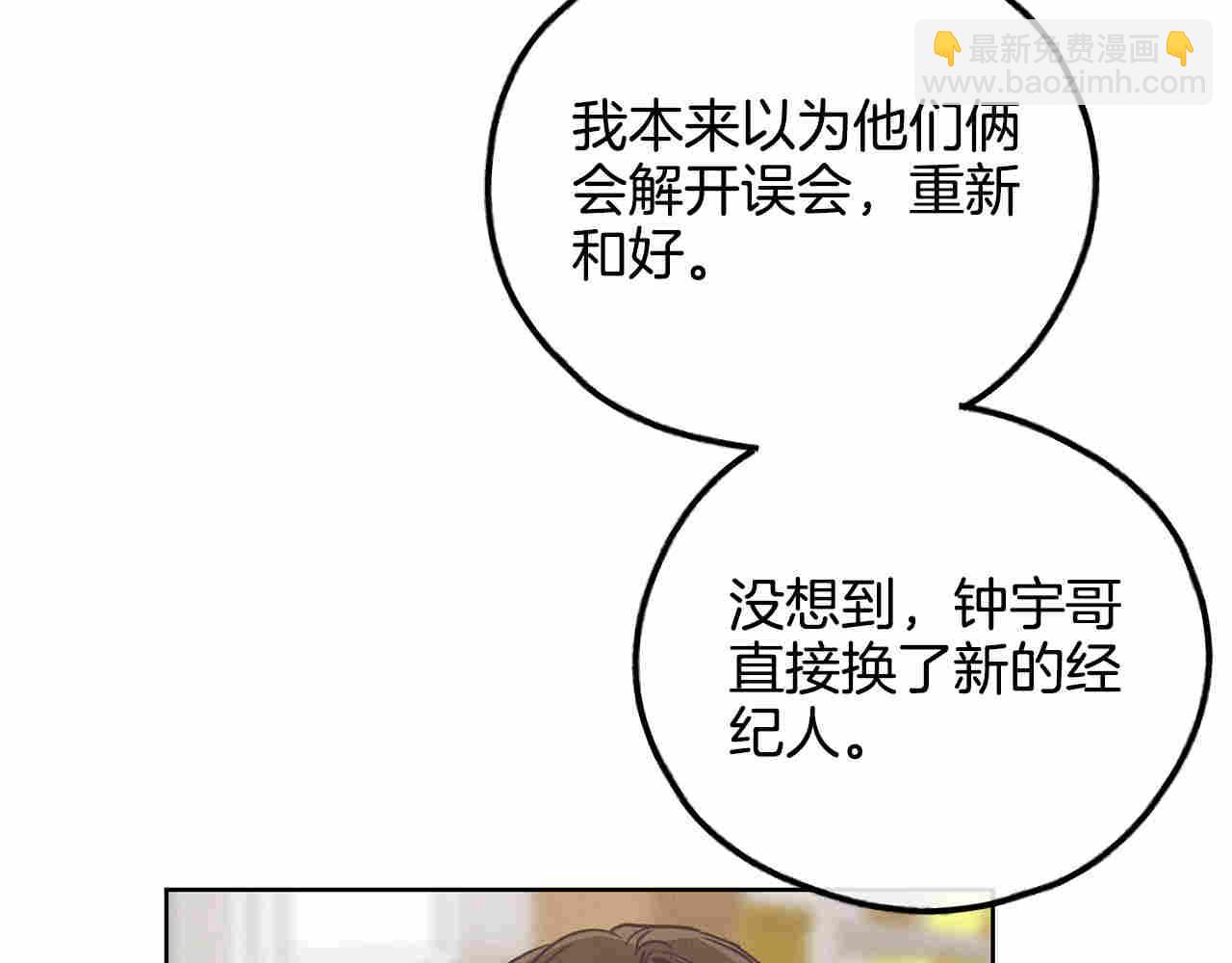 第61话 不能哭(1/5)-第62话