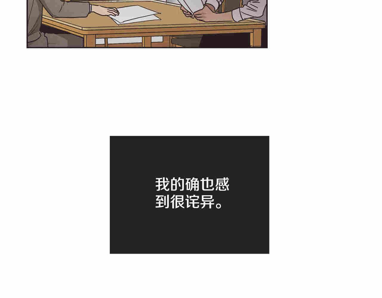 第61话 不能哭(1/5)-第62话