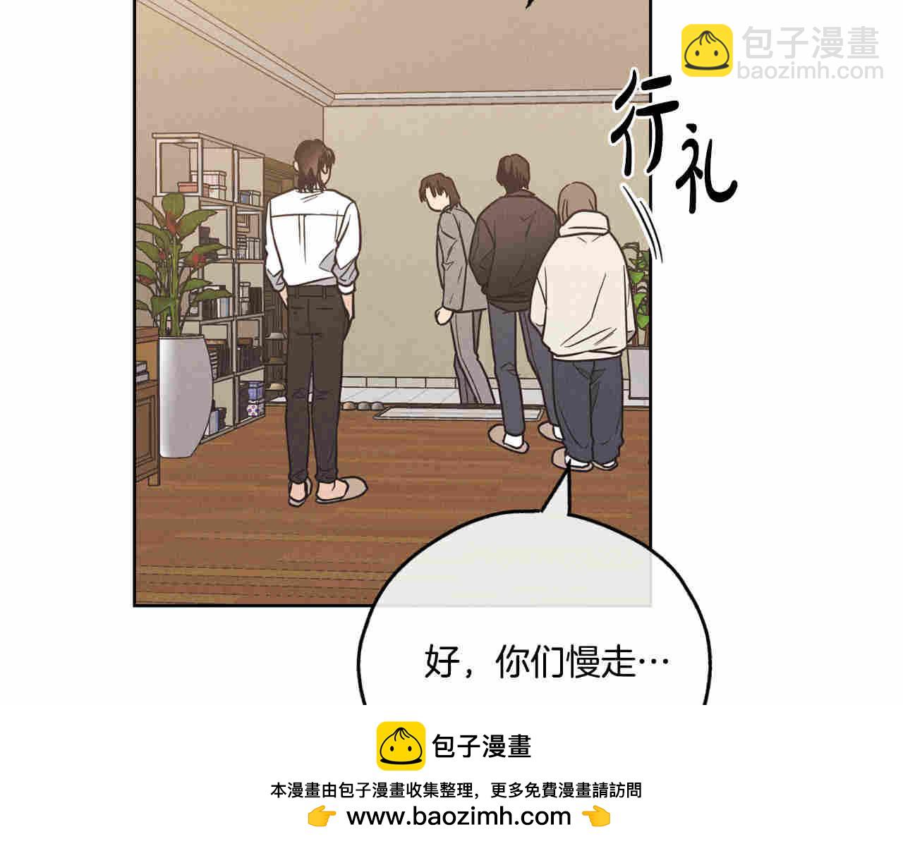 第61话 不能哭(1/5)-第62话